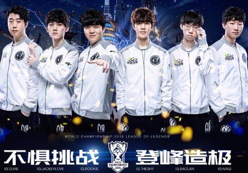 箭多次季后 箭多次季后