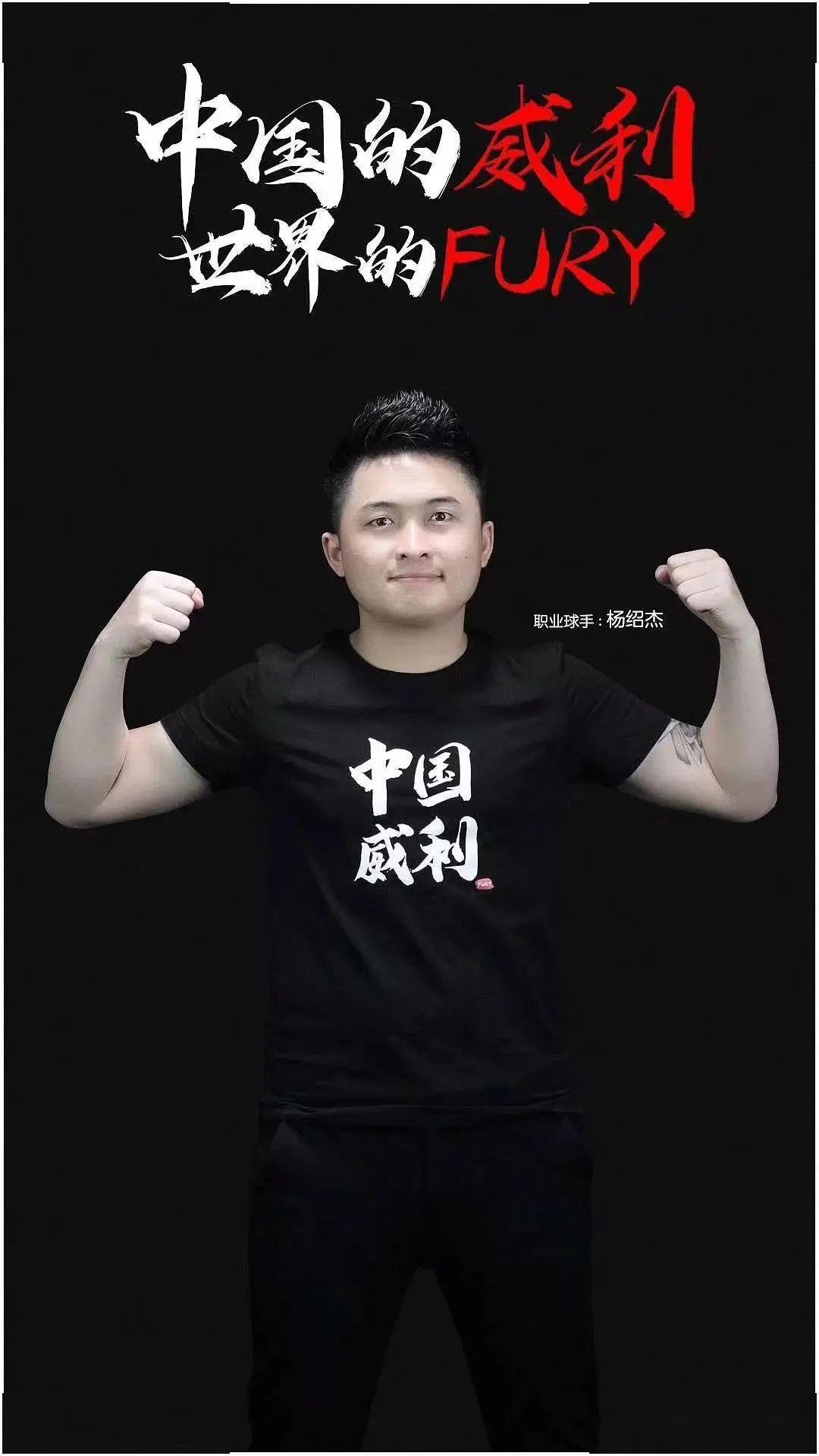 多次斩获M 多次斩获M