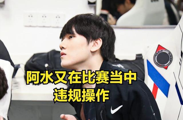 缝隙会被不